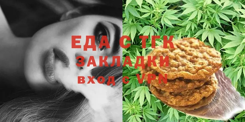 hydra сайт  Бугульма  Cannafood конопля 