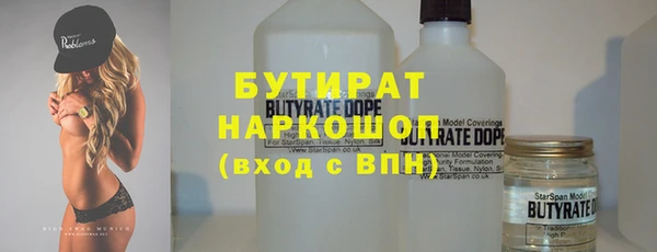 наркотики Белоозёрский