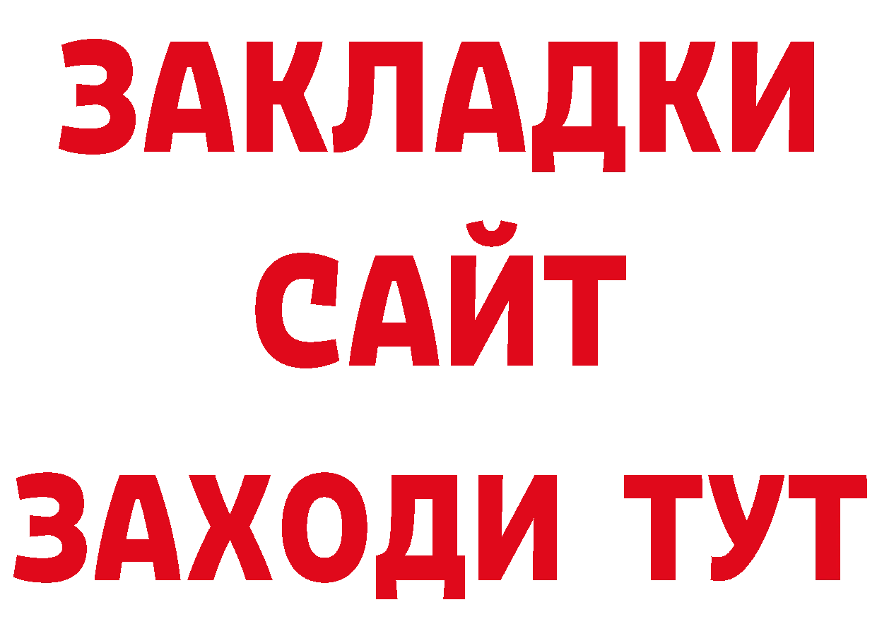 Как найти наркотики? даркнет наркотические препараты Бугульма