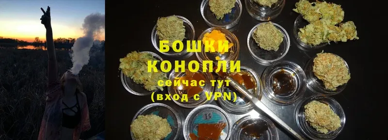 Канабис THC 21%  Бугульма 